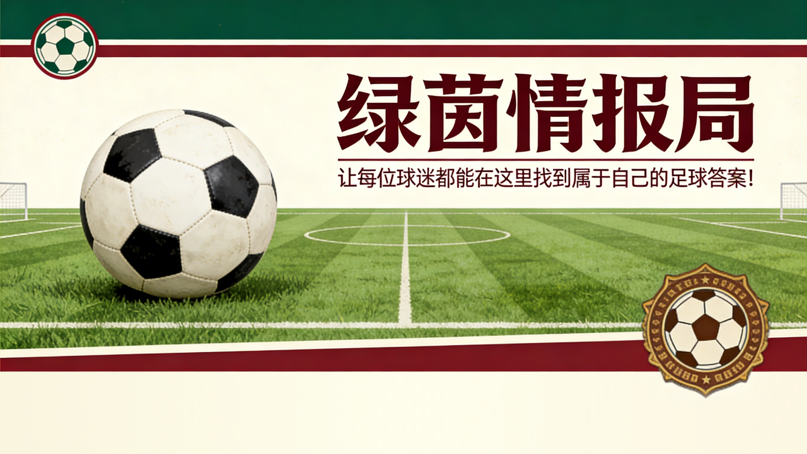 云开体育-巴列卡诺将缺少一名关键球员迎战皇家社会